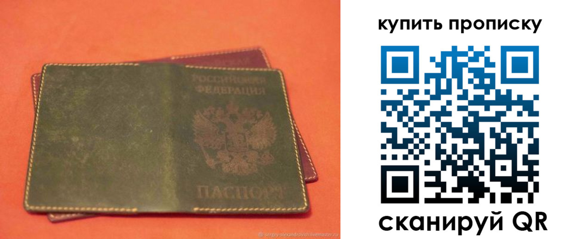 форма 3 в Тольятти