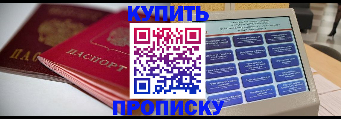 регистрация для школы в Тольятти