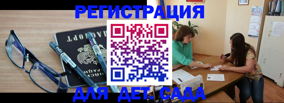регистрация в Тольятти