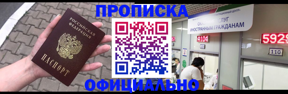 регистрация для школы в Тольятти